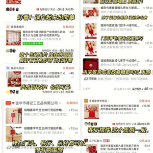 婚庆用品清单一览表(结婚都要准备什么结婚嫁娶用品清单)