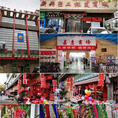 福山婚庆用品批发市场(义乌批发网纱袋办喜事在哪里)