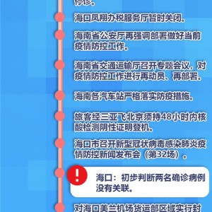 海南保险业全力战摩羯已支付赔款万元