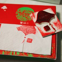 天浩婚庆用品(结婚床上用品有哪些)