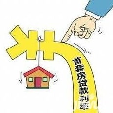 富国银行出售大部分商业抵押贷款业务力争减少住房贷款规模