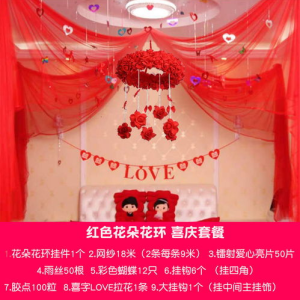 婚庆用品套装(哥哥结婚送什么礼物好)