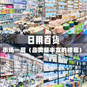 婚庆用品最大批发市场(郑州哪里批发结婚用品)