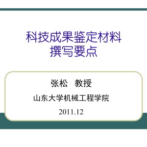 494949cc澳门资料大全2024年，船主精选答案落实_ZBT4.11