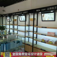 婚庆用品柜台货架(福州哪里有批发婚庆布置场景用品)