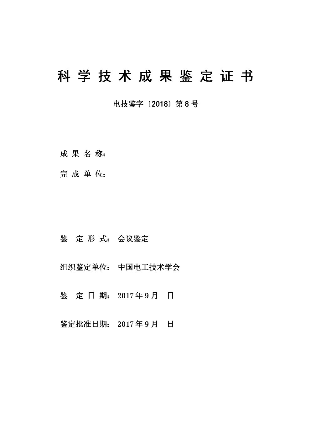 二四六天下彩天天免费大全，浓艳精选答案落实_超人气排行版174.54