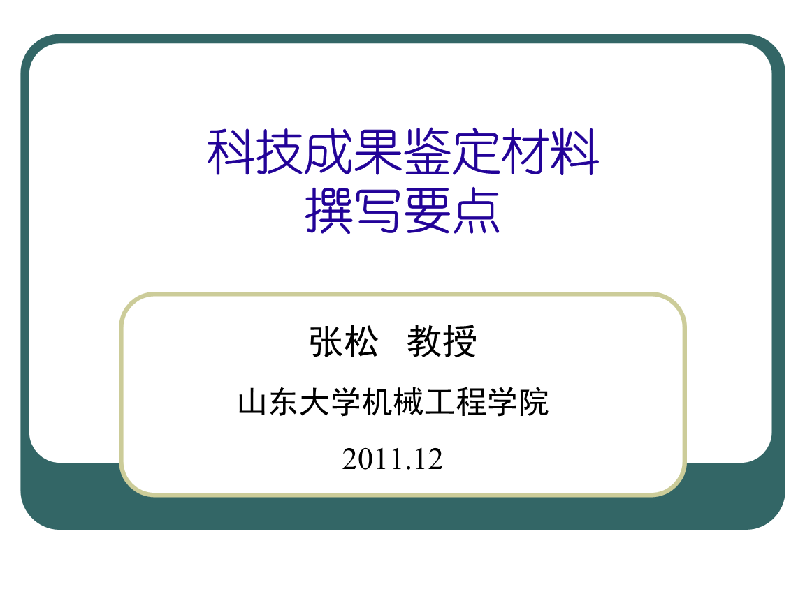 494949cc澳门资料大全2024年，船主精选答案落实_ZBT4.11