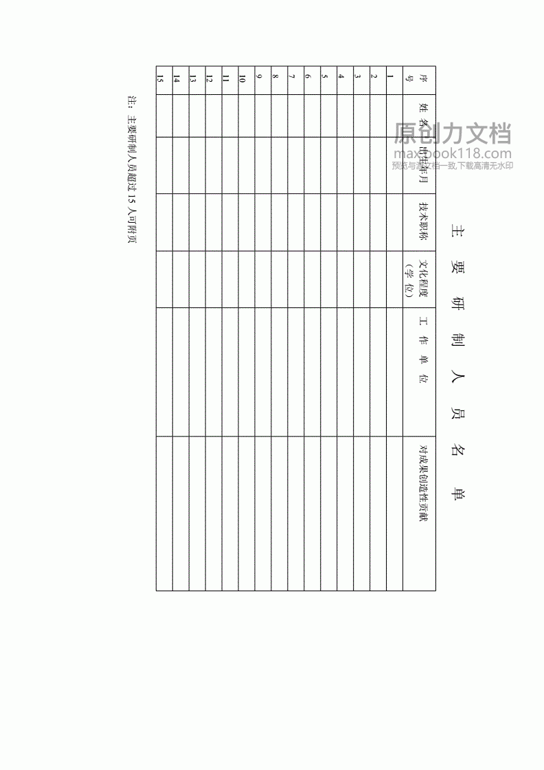 白小姐一肖一码今晚开奖，月白风清精选答案落实_精英版919.9