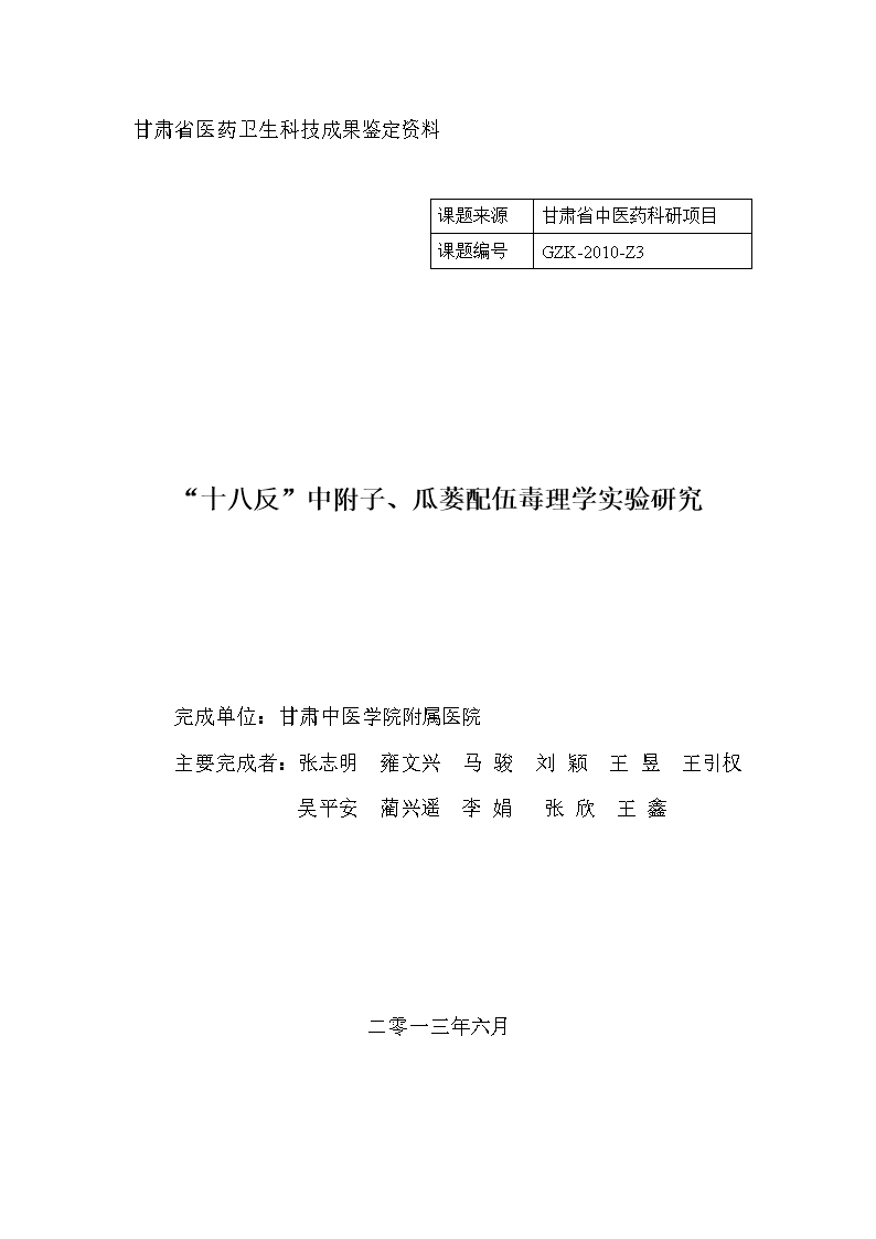 2024年澳门历史记录,脚趾精选解释落实_ios89.11.11